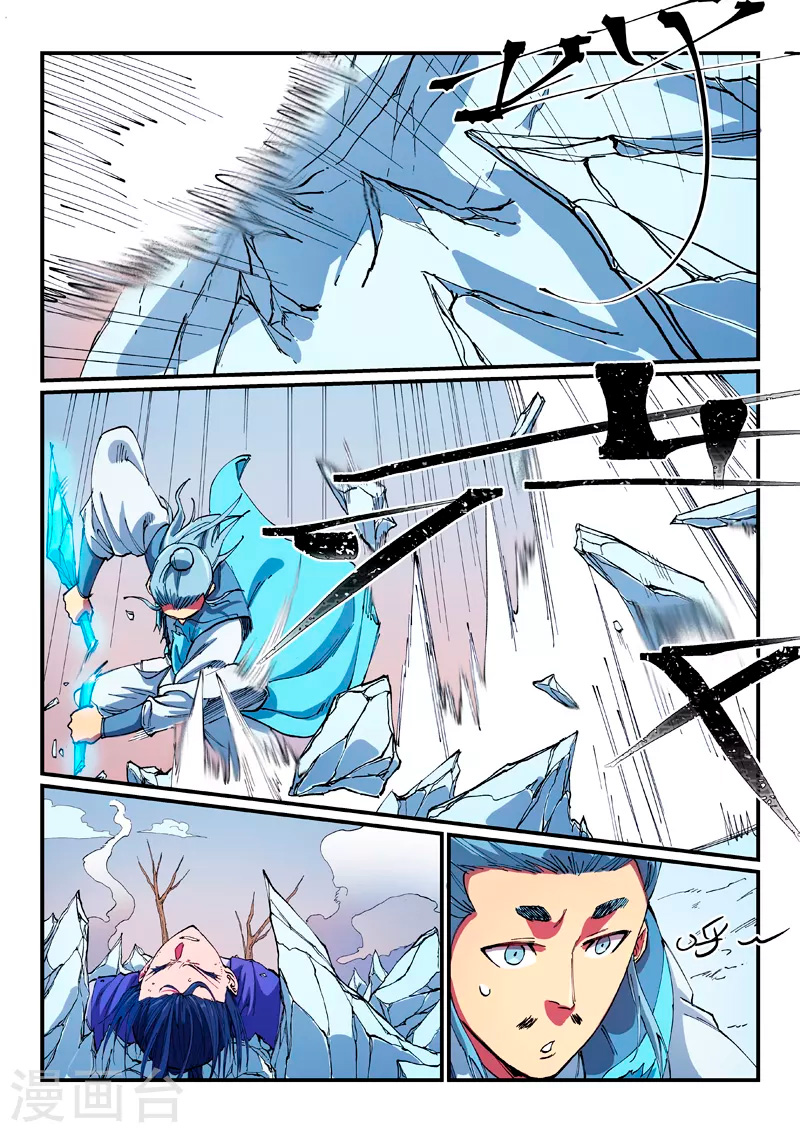 Star Martial God Technique Capítulo 559 - Página 8 en español