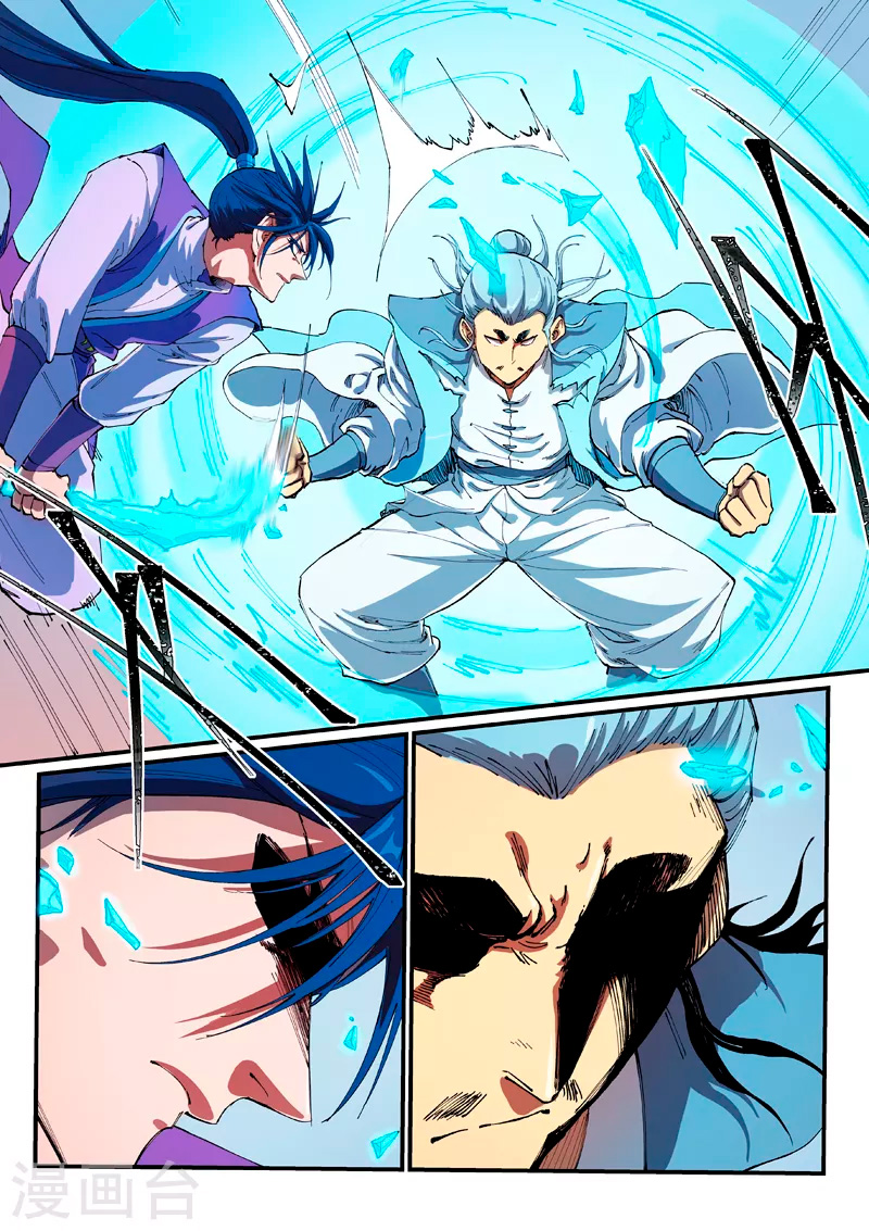 Star Martial God Technique Capítulo 560 - Página 11 en español