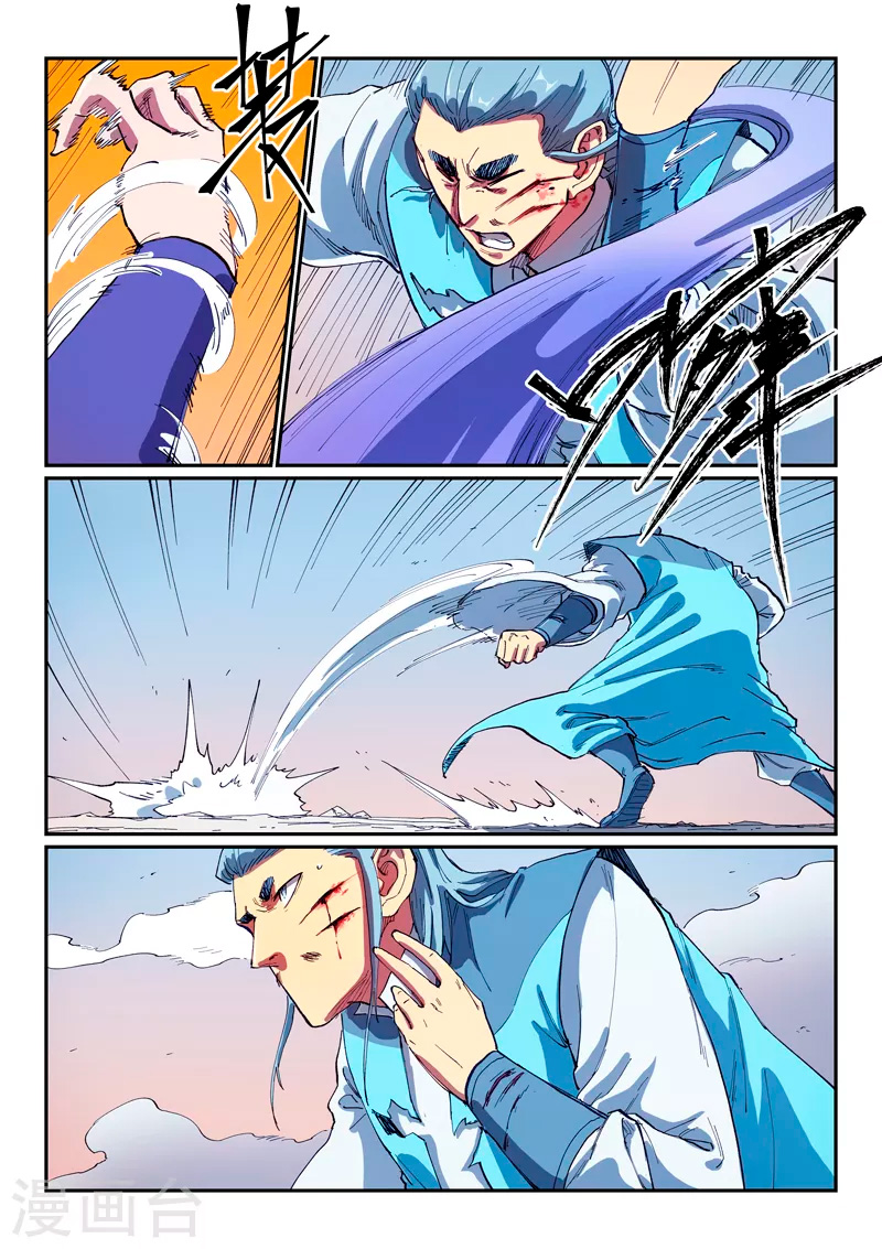 Star Martial God Technique Capítulo 562 - Página 6 en español