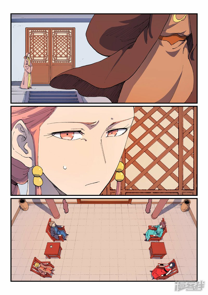 Star Martial God Technique Capítulo 571 - Página 8 en español