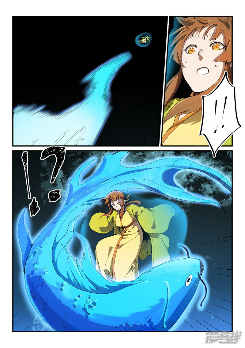 Star Martial God Technique Capítulo 574 - Página 3 en español