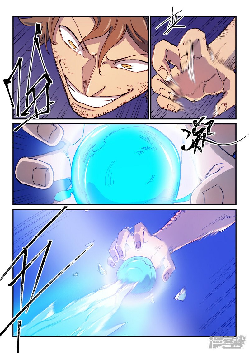 Star Martial God Technique Capítulo 581 - Página 11 en español