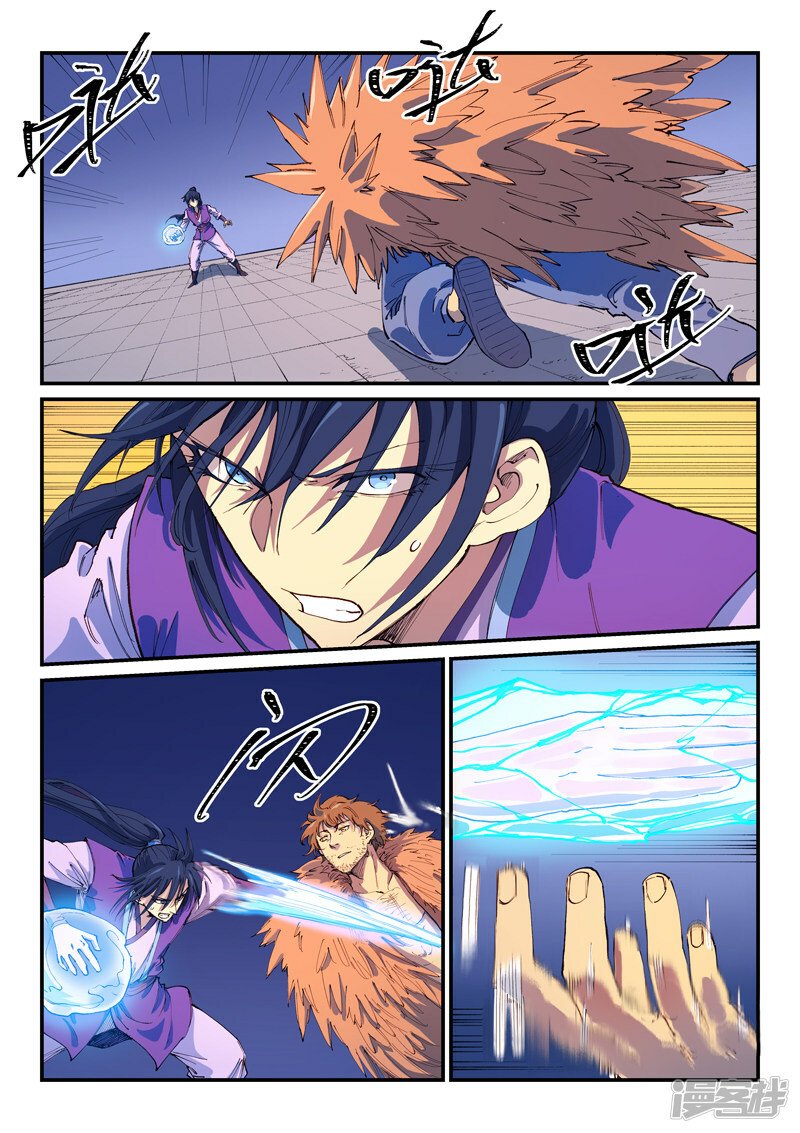 Star Martial God Technique Capítulo 582 - Página 5 en español