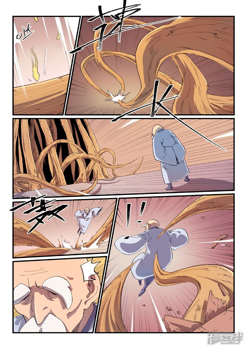 Star Martial God Technique Capítulo 590 - Página 11 en español