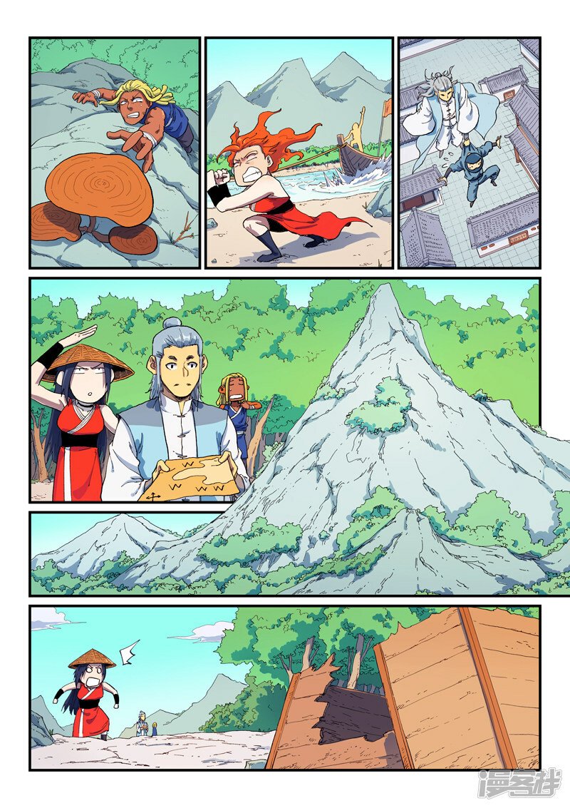 Star Martial God Technique Capítulo 590 - Página 6 en español