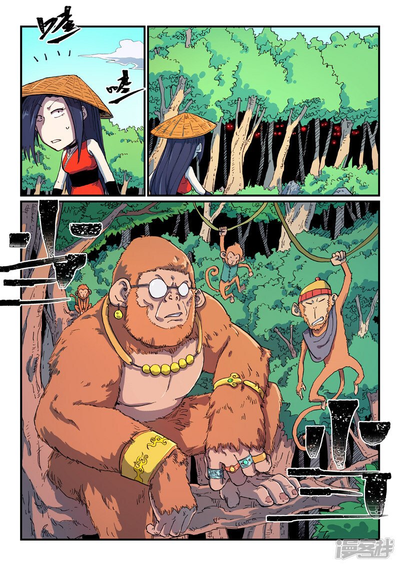 Star Martial God Technique Capítulo 590 - Página 7 en español