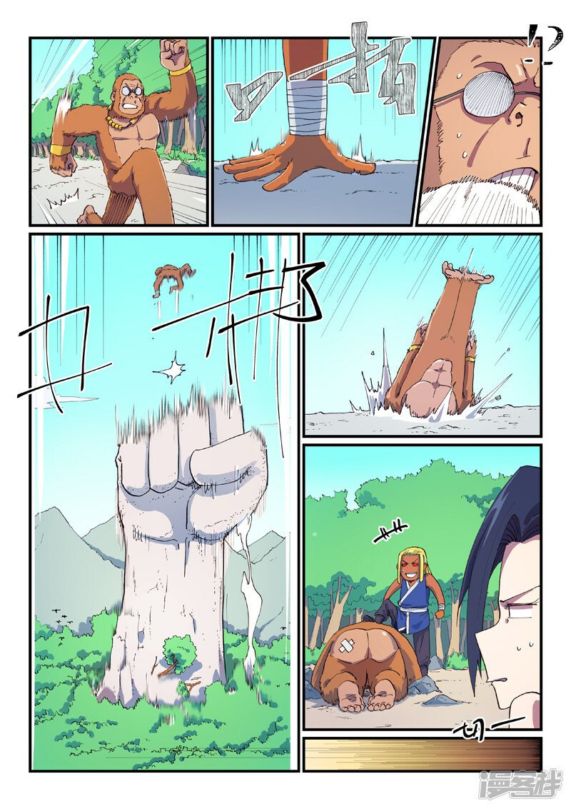Star Martial God Technique Capítulo 590 - Página 9 en español