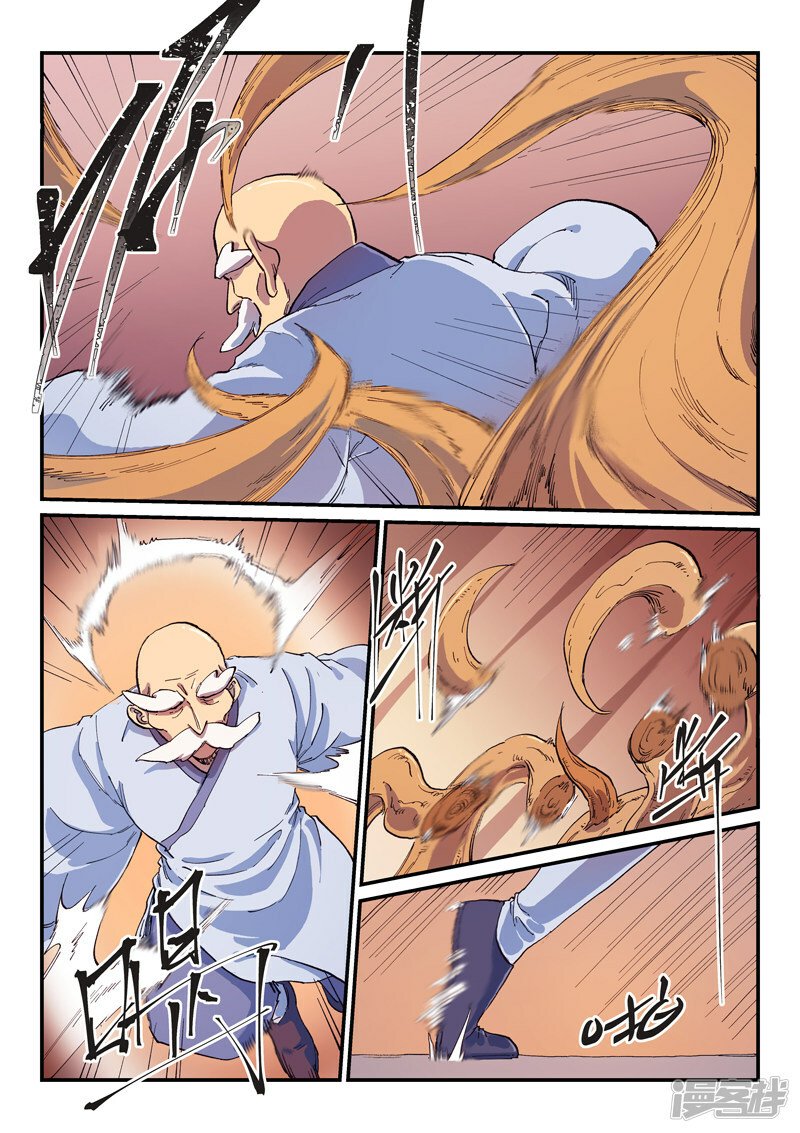 Star Martial God Technique Capítulo 591 - Página 3 en español