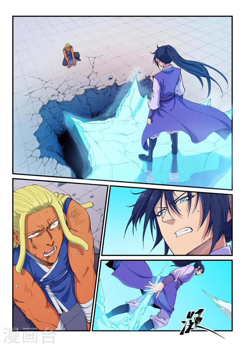 Star Martial God Technique Capítulo 601 - Página 3 en español