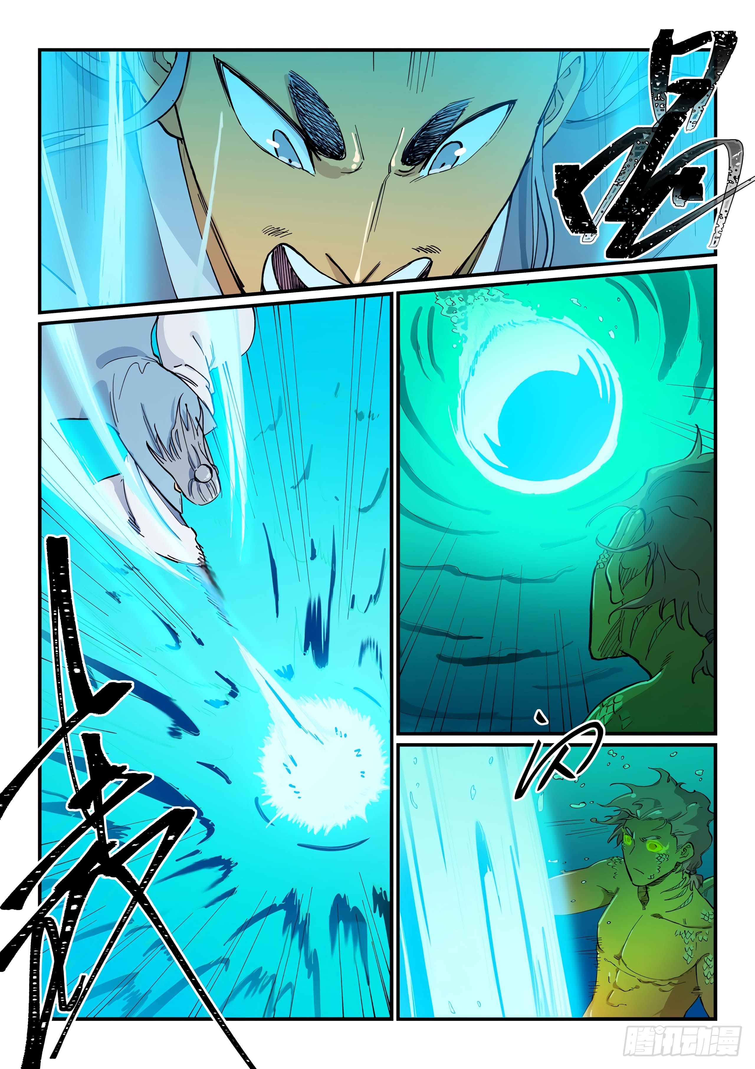 Star Martial God Technique Capítulo 614 - Página 8 en español