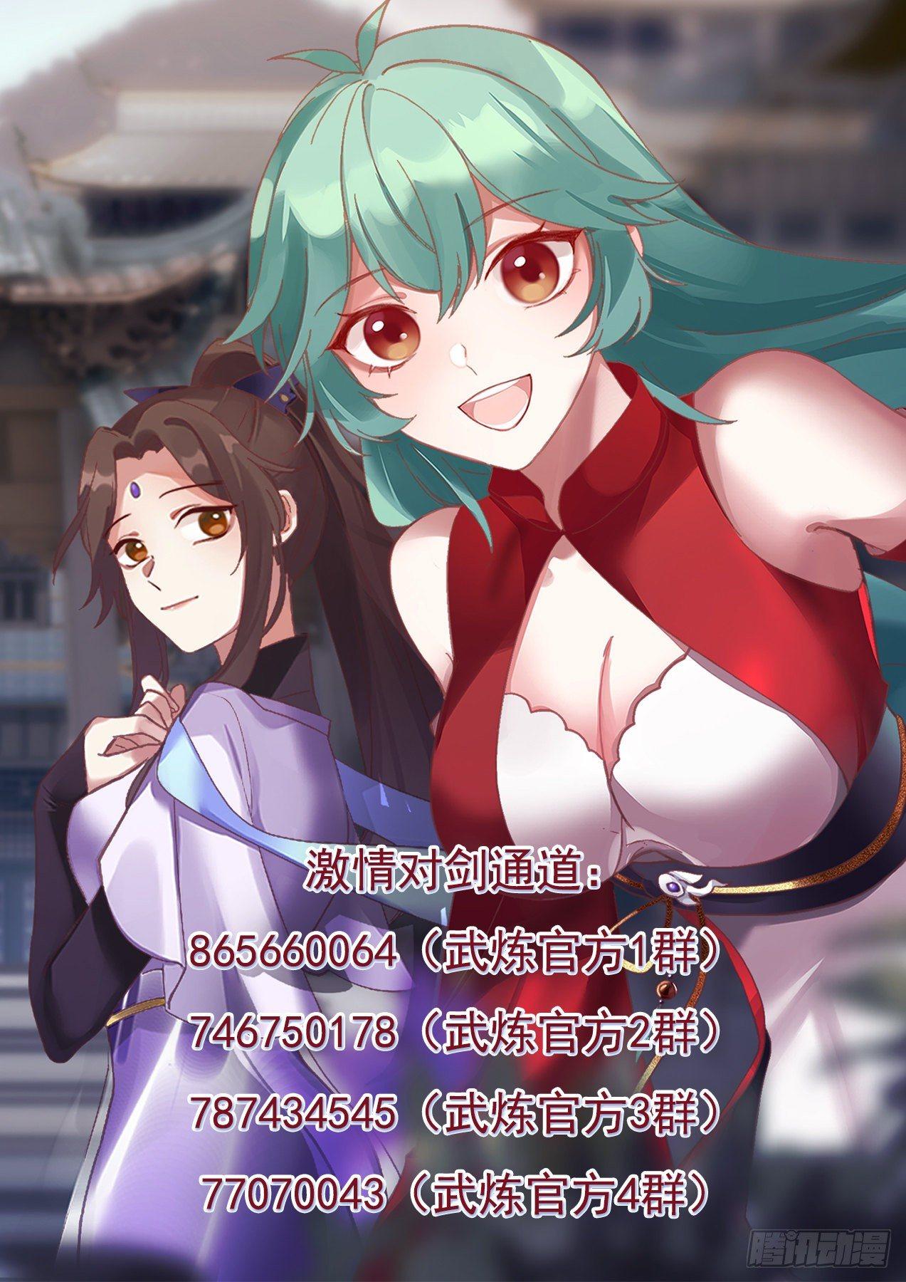 Martial Peak Capítulo 1346 - Página 14 en español