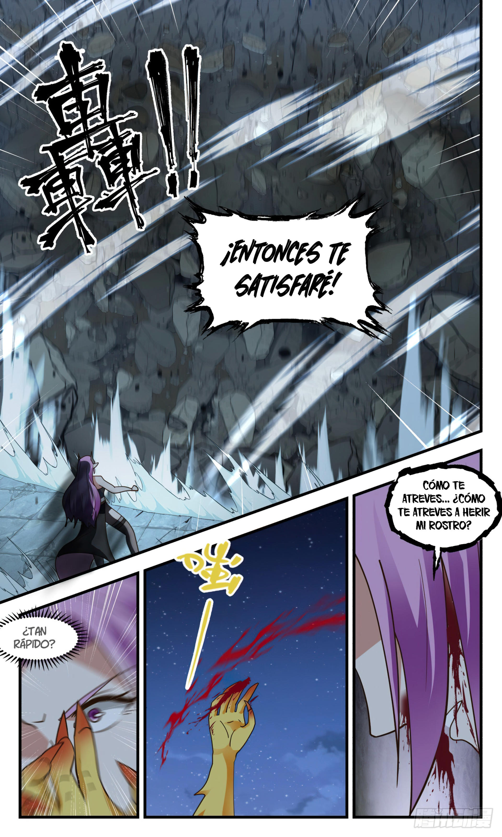 Martial Peak Capítulo 2446 - Página 7 en español