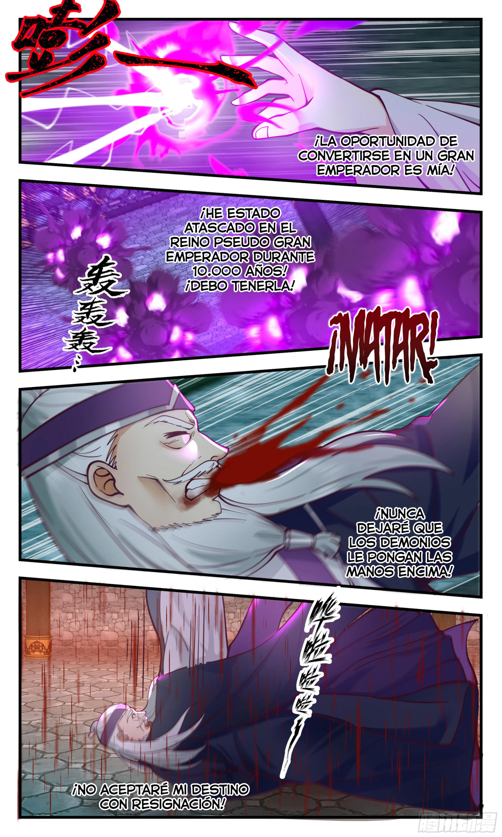 Martial Peak Capítulo 2549 - Página 12 en español