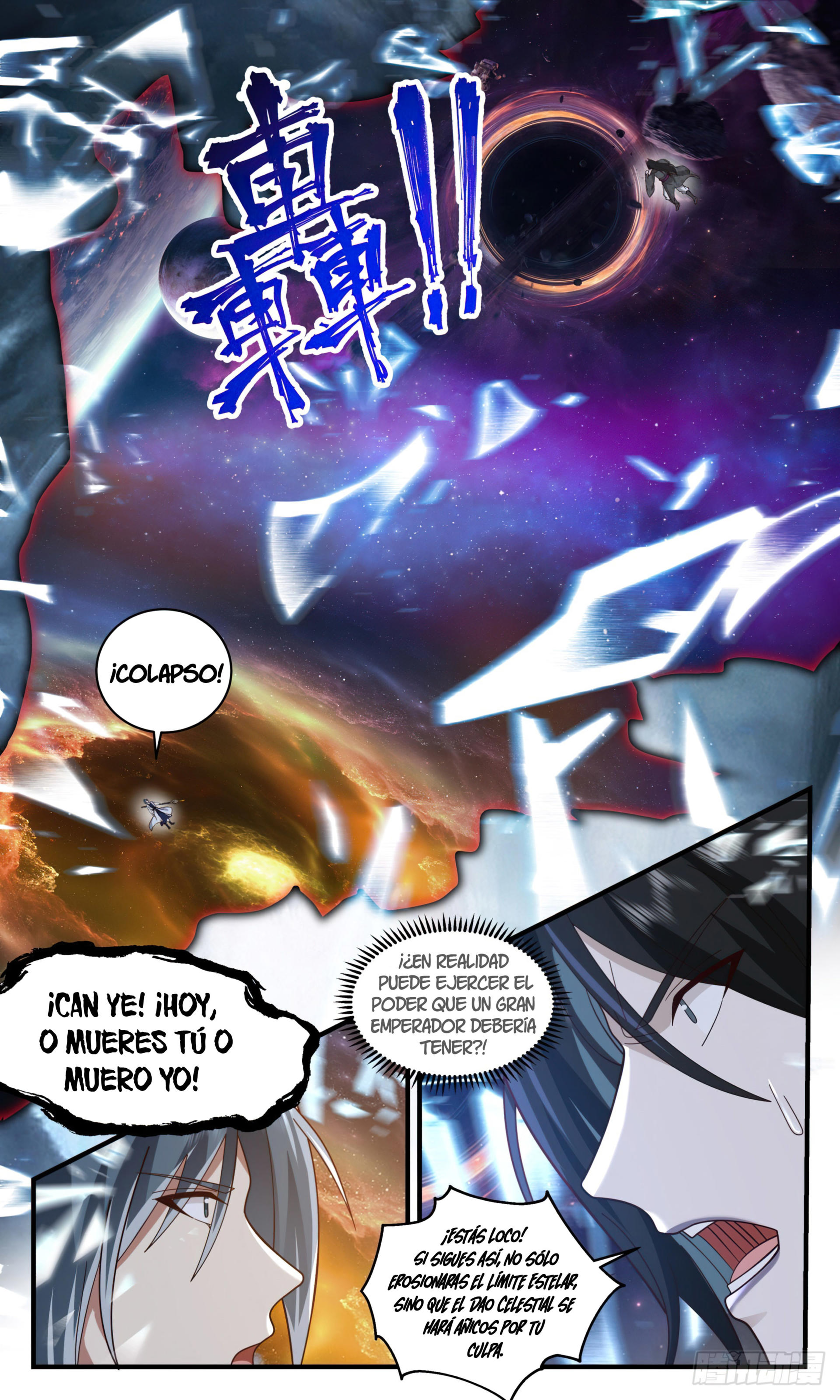 Martial Peak Capítulo 2555 - Página 10 en español