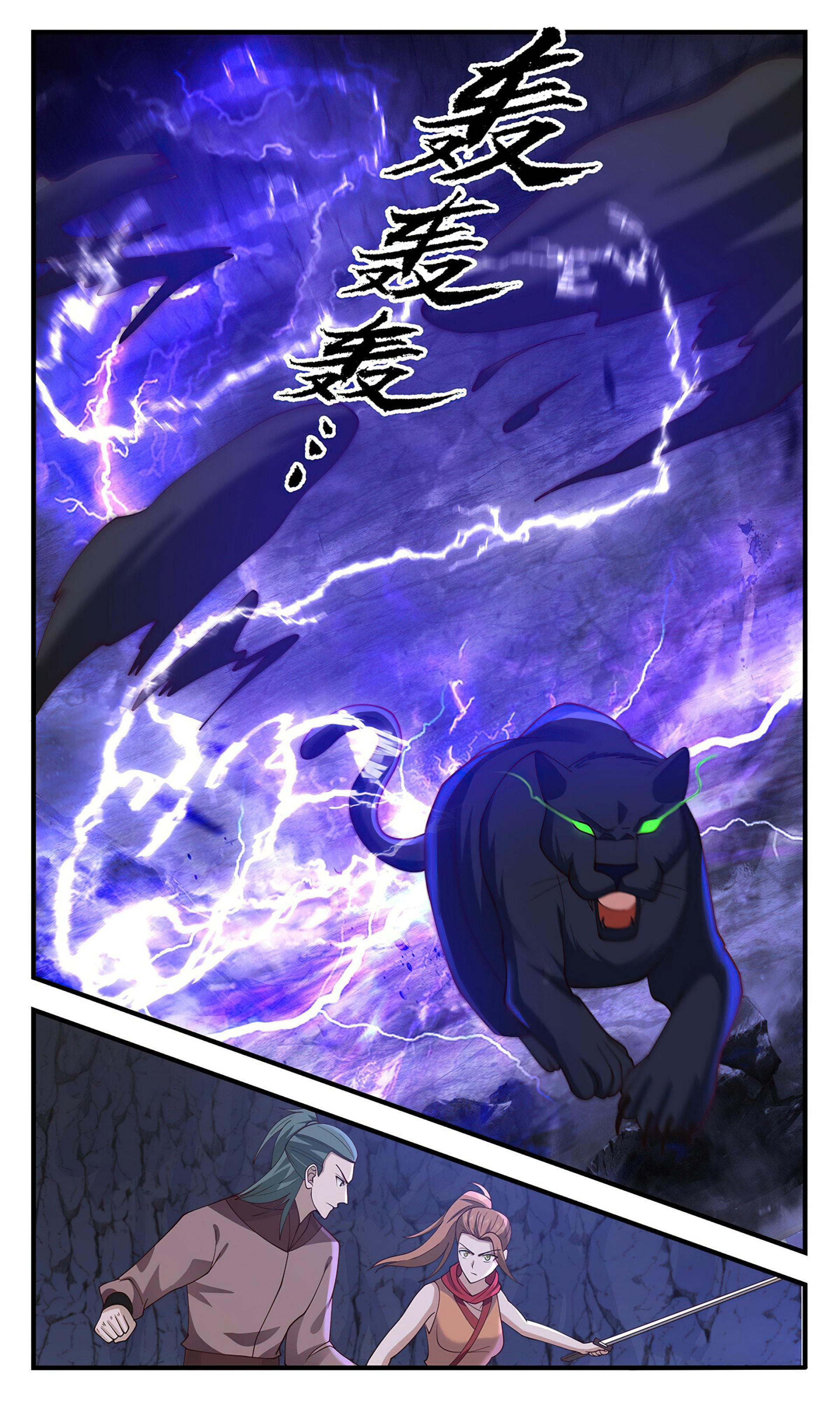 Martial Peak Capítulo 3527 - Página 12 en español