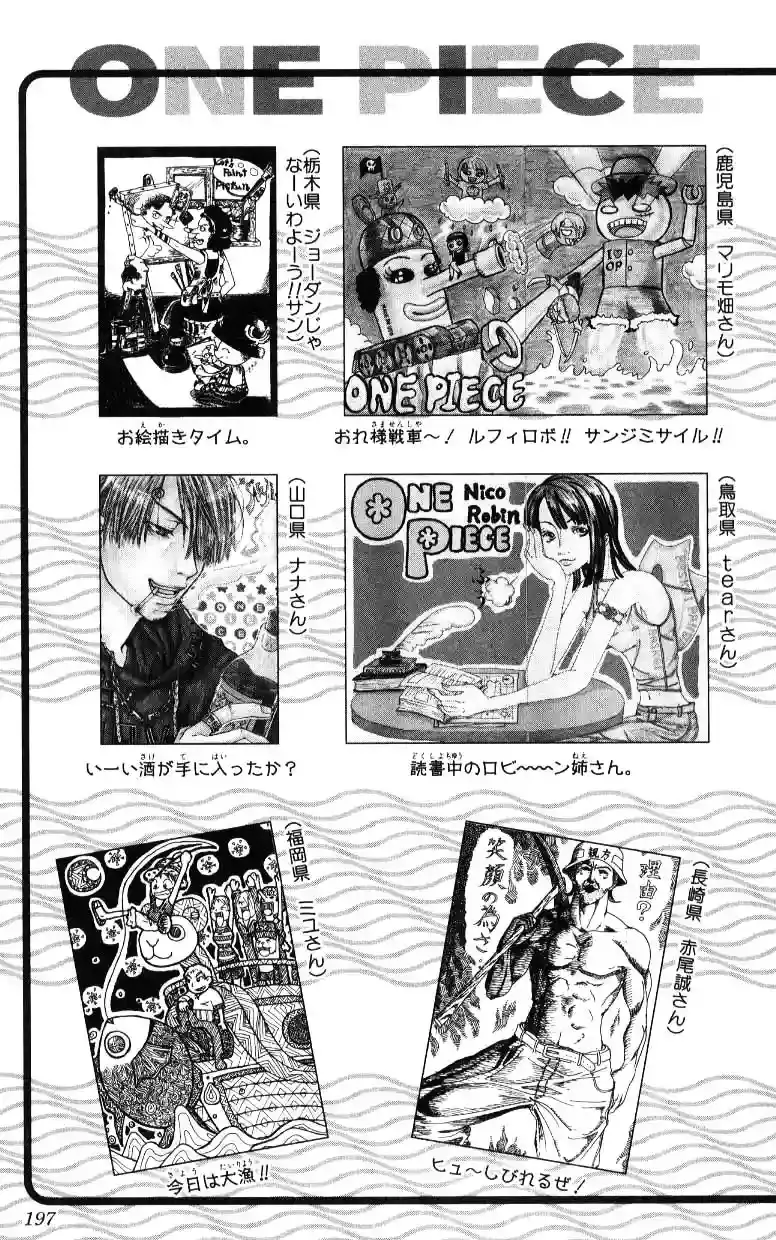 One Piece Capítulo 246 - Página 25 en español