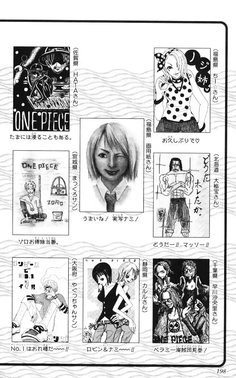 One Piece Capítulo 246 - Página 26 en español