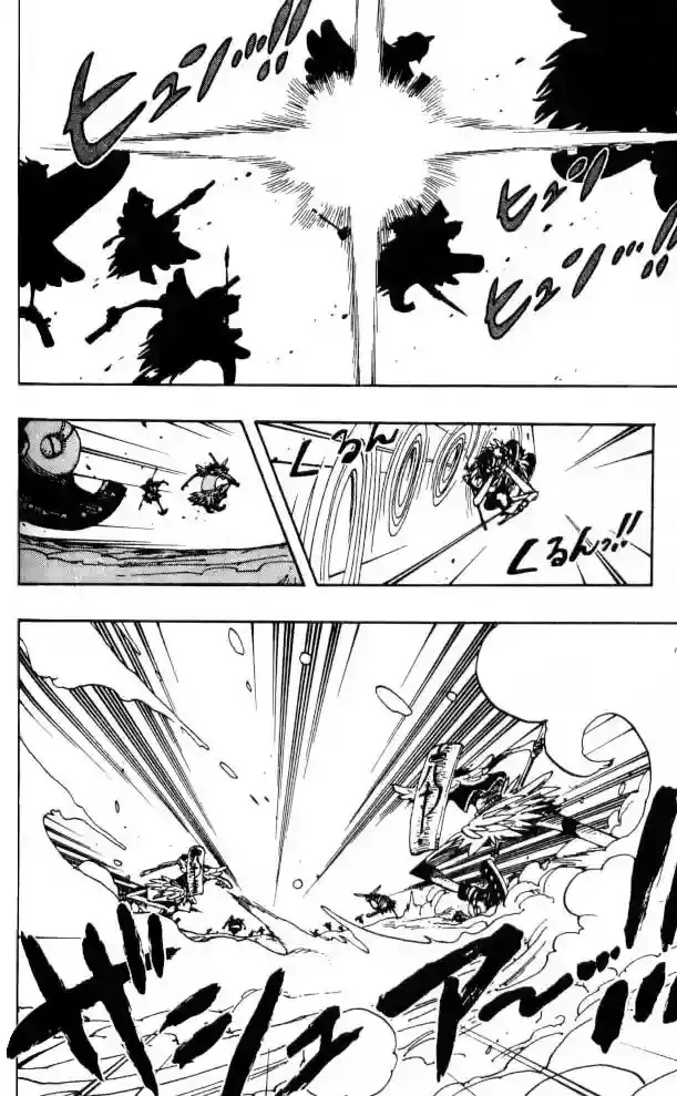 One Piece Capítulo 251 - Página 10 en español