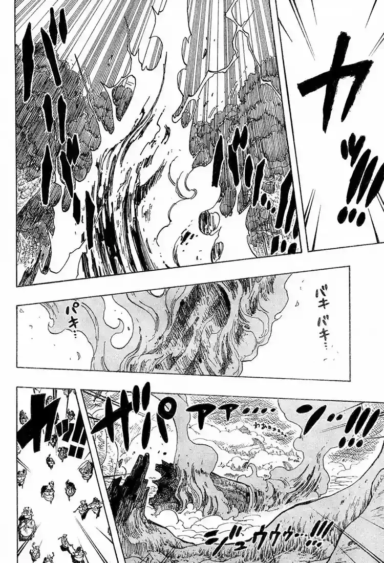 One Piece Capítulo 285 - Página 16 en español