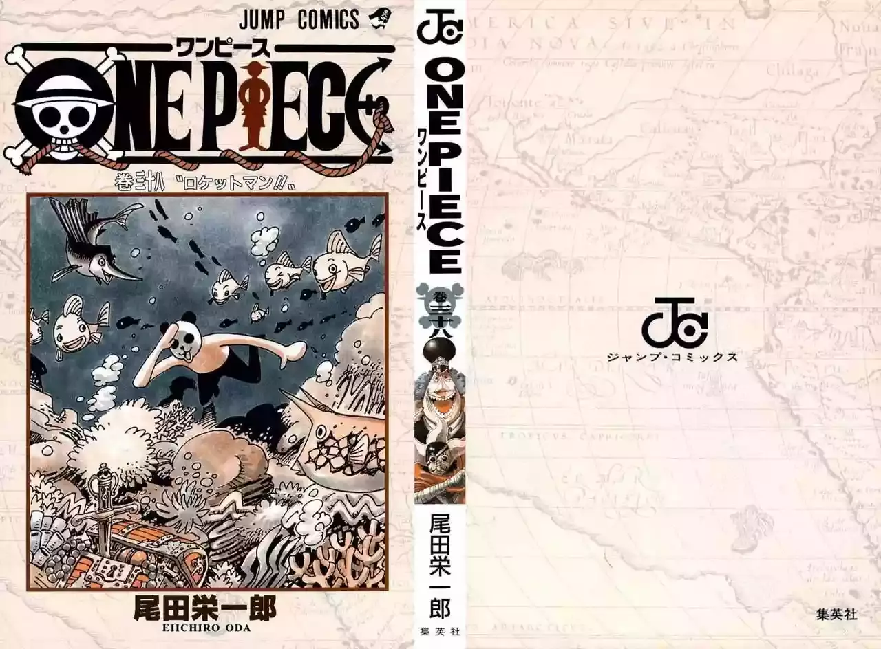 One Piece Capítulo 358 - Página 4 en español