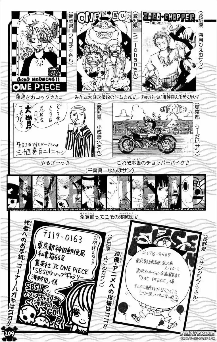 One Piece Capítulo 367 - Página 22 en español