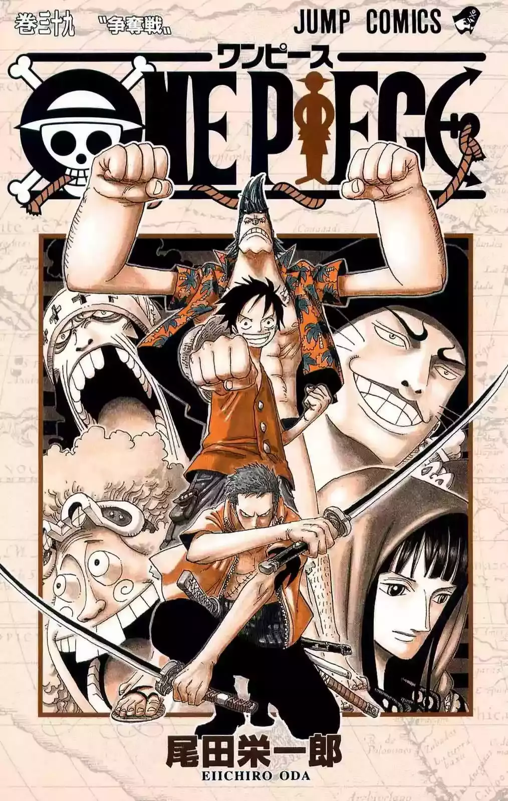 One Piece Capítulo 368 - Página 25 en español