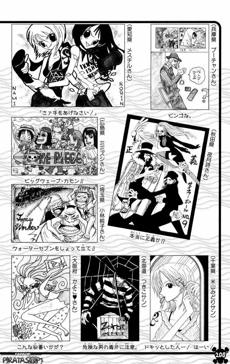 One Piece Capítulo 377 - Página 20 en español