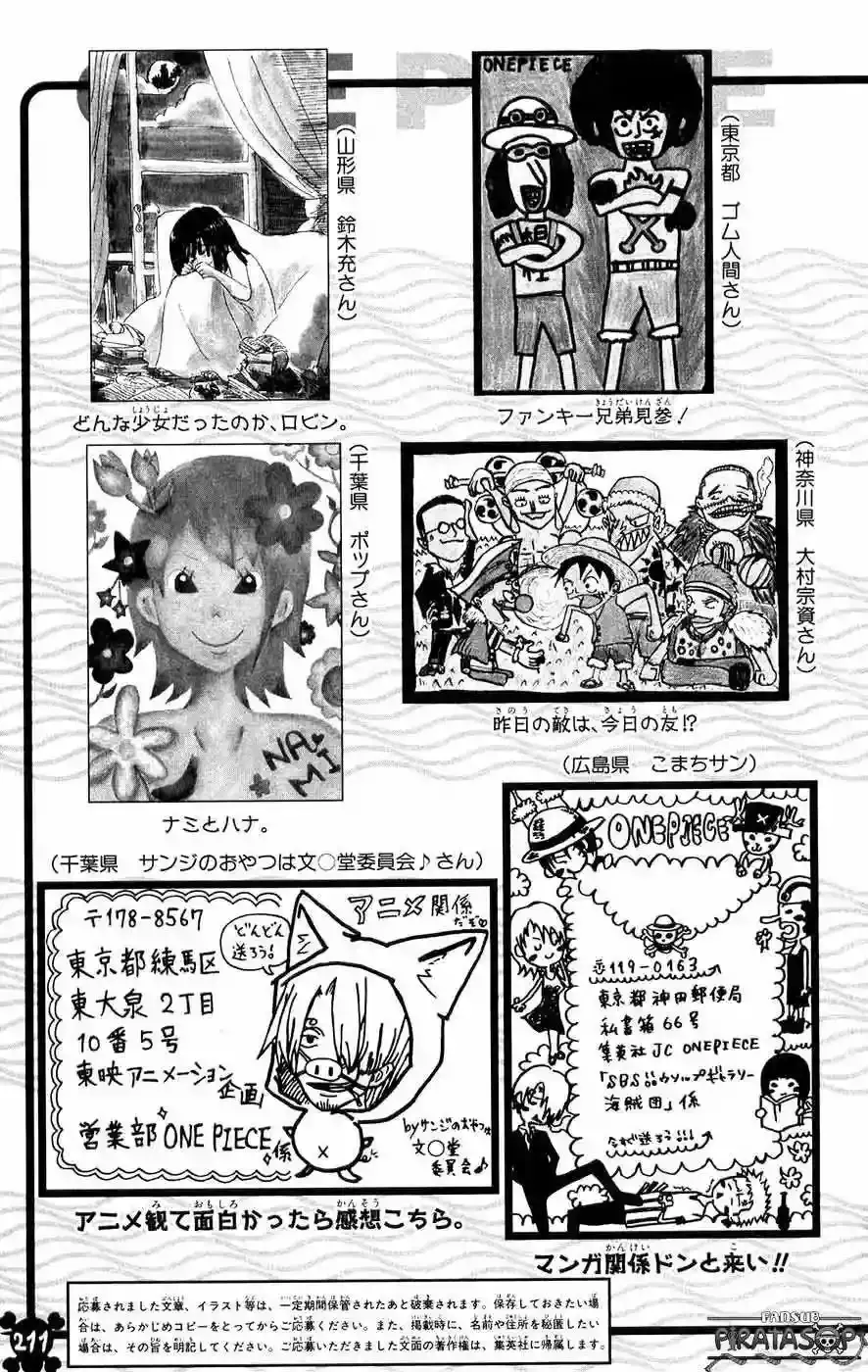 One Piece Capítulo 377 - Página 23 en español