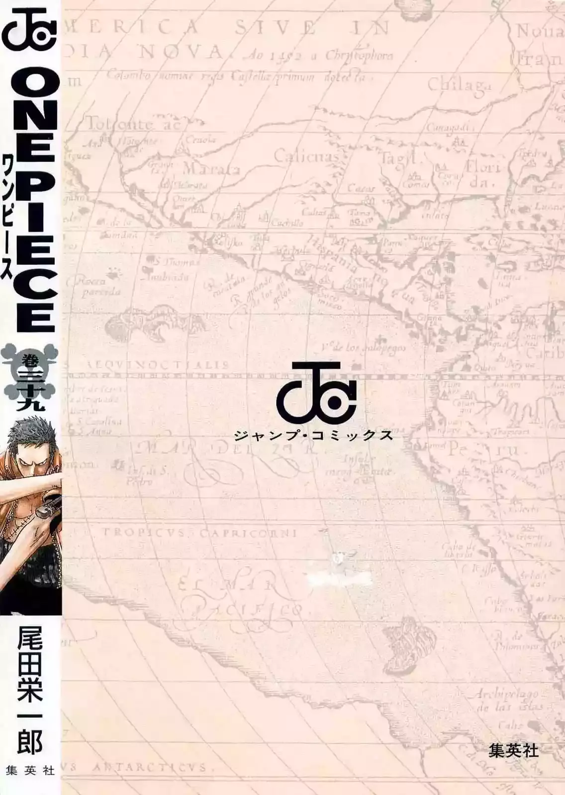 One Piece Capítulo 377 - Página 24 en español