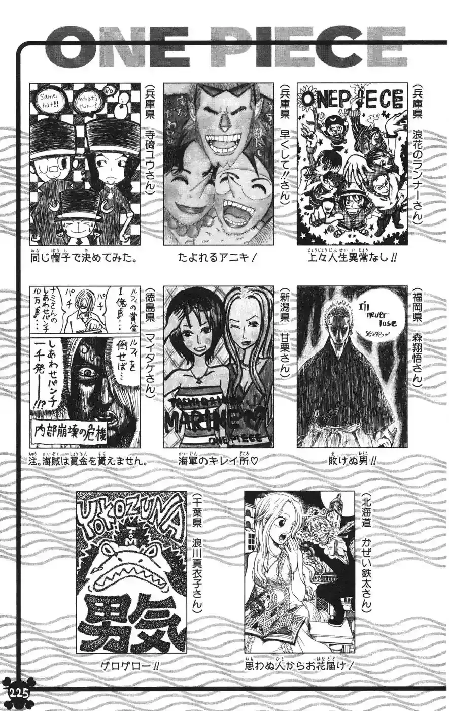 One Piece Capítulo 388 - Página 20 en español