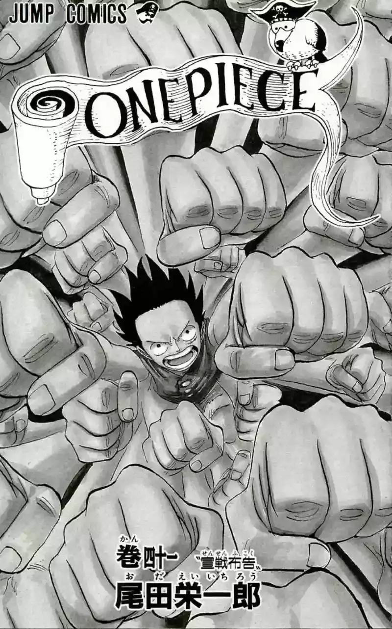One Piece Capítulo 389 - Página 3 en español