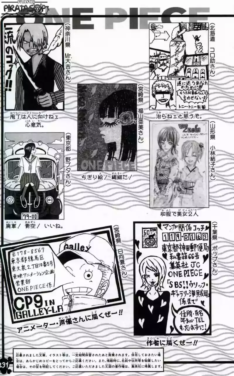 One Piece Capítulo 399 - Página 23 en español