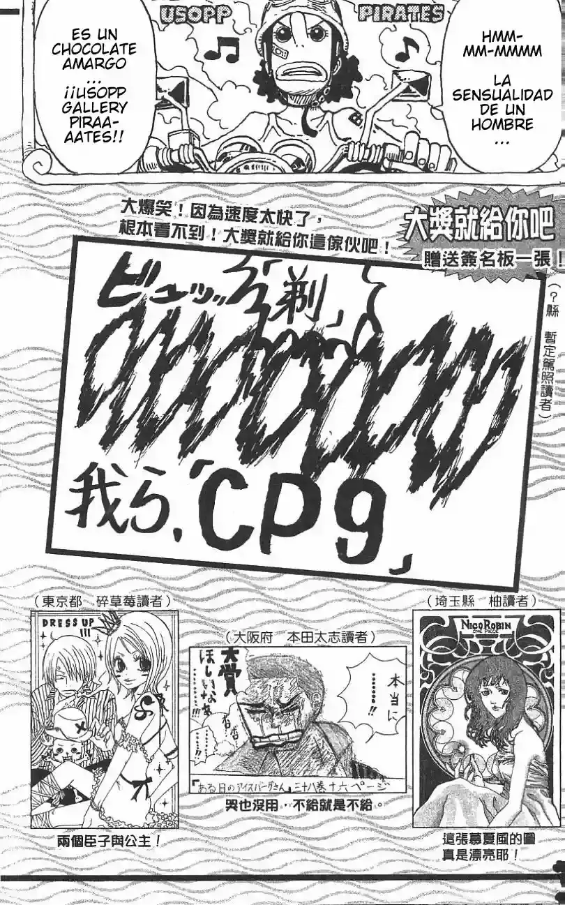 One Piece Capítulo 409 - Página 18 en español