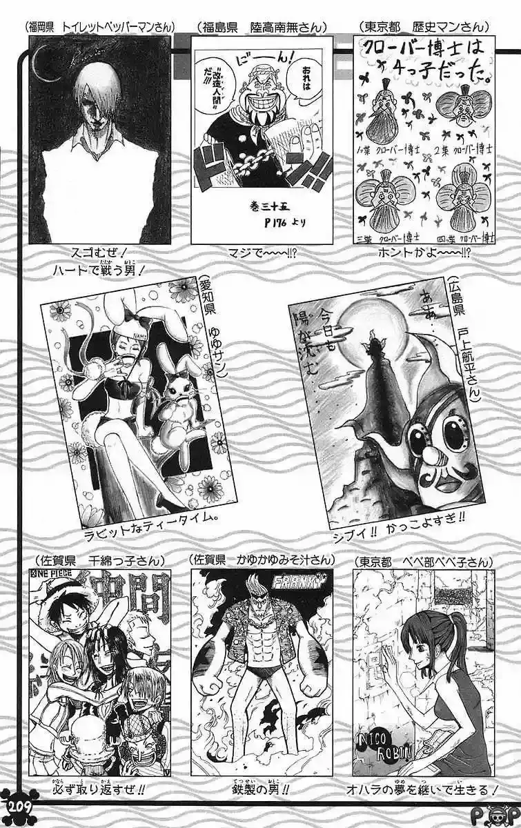One Piece Capítulo 419 - Página 19 en español