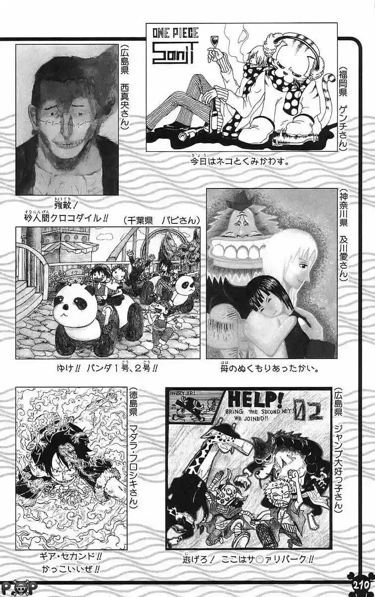 One Piece Capítulo 419 - Página 20 en español