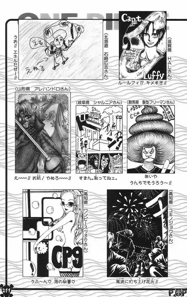 One Piece Capítulo 419 - Página 21 en español