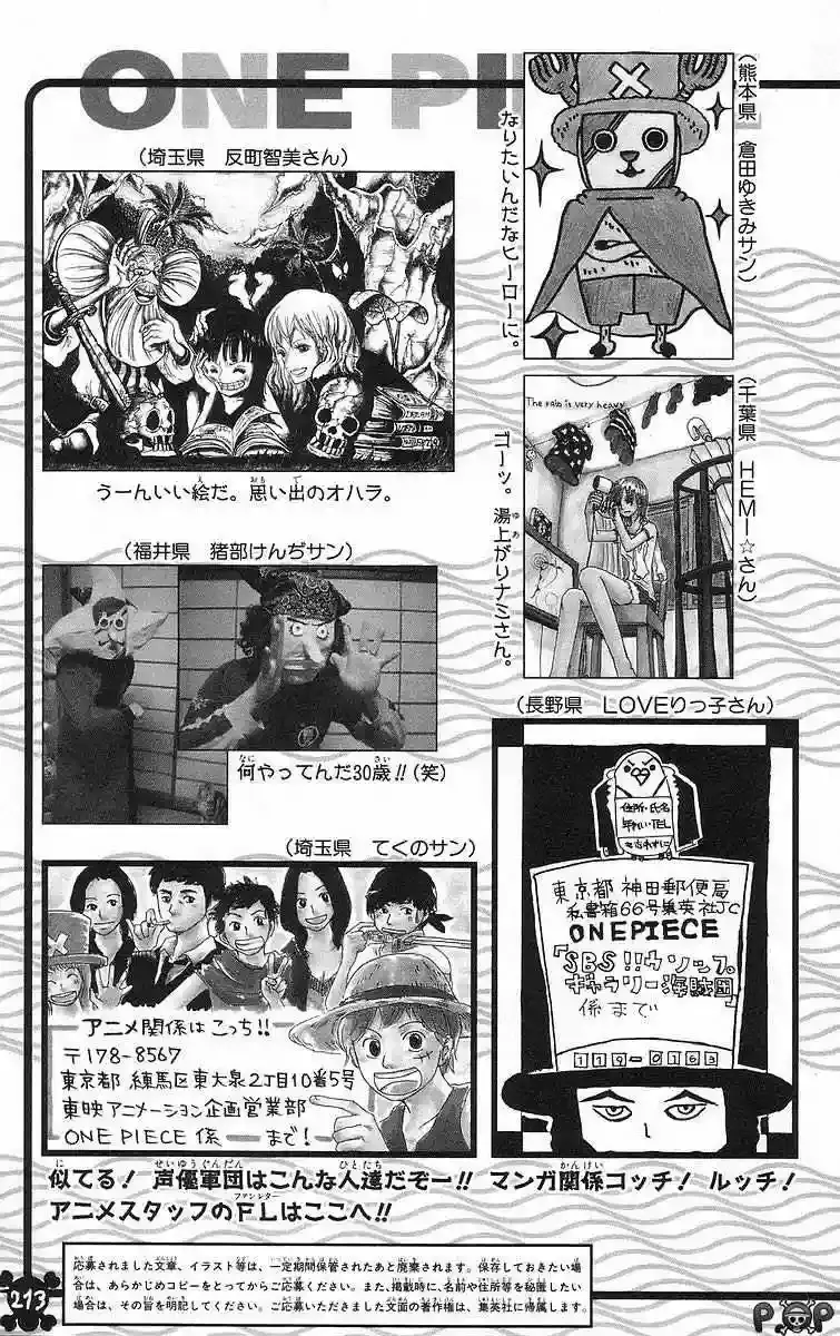 One Piece Capítulo 419 - Página 23 en español