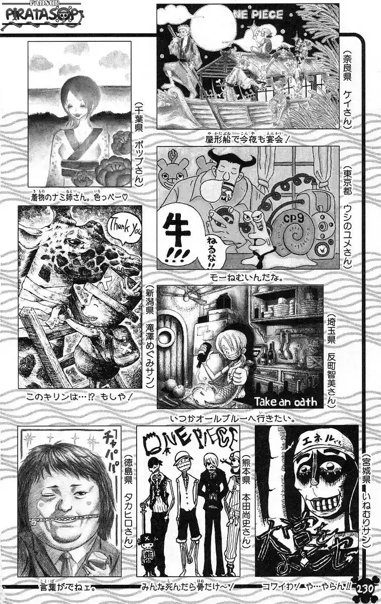 One Piece Capítulo 430 - Página 23 en español