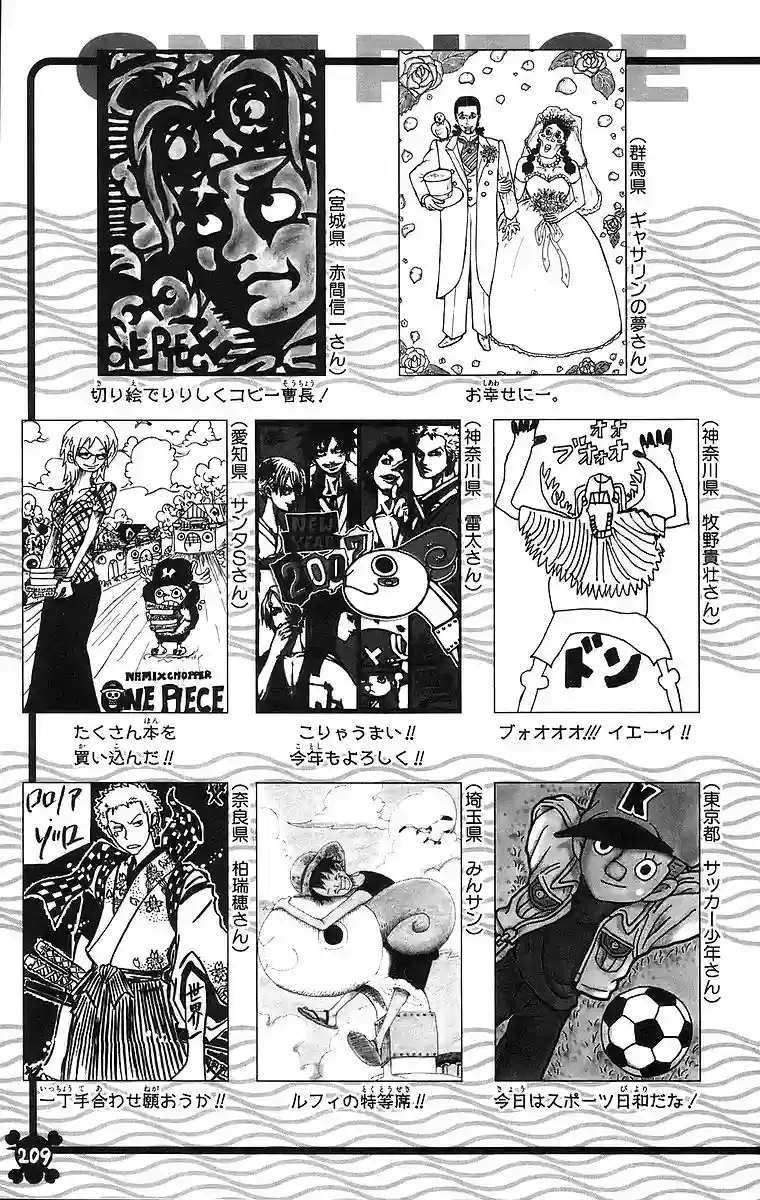 One Piece Capítulo 440 - Página 20 en español