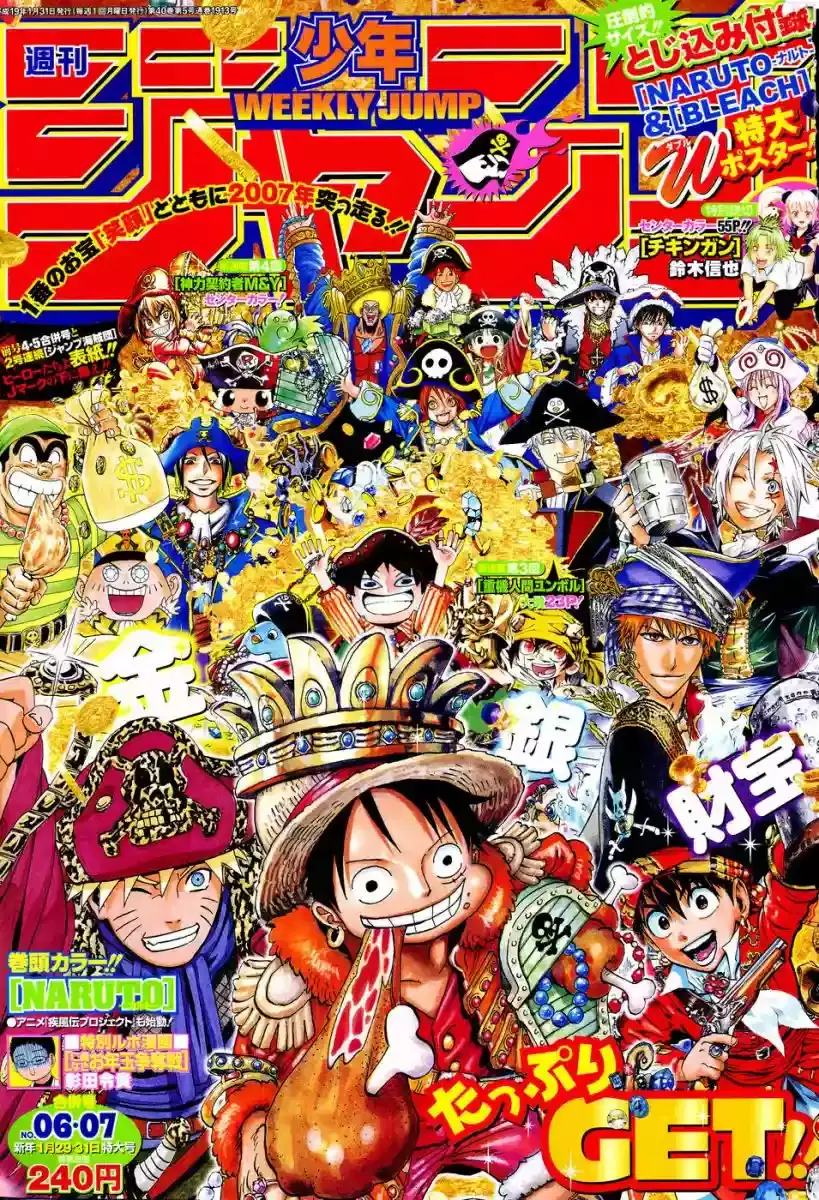 One Piece Capítulo 440 - Página 23 en español