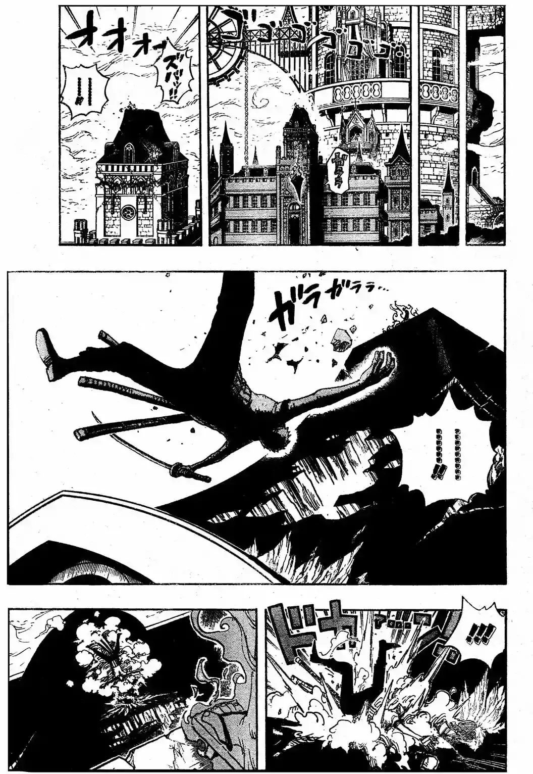 One Piece Capítulo 466 - Página 13 en español