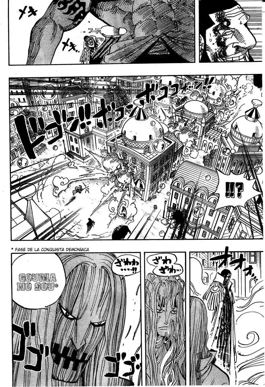 One Piece Capítulo 509 - Página 14 en español