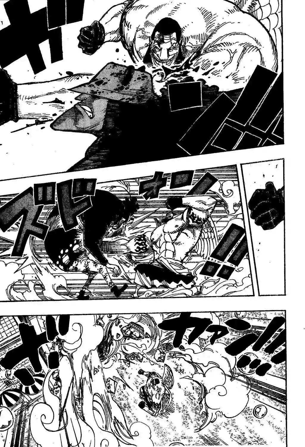 One Piece Capítulo 509 - Página 7 en español
