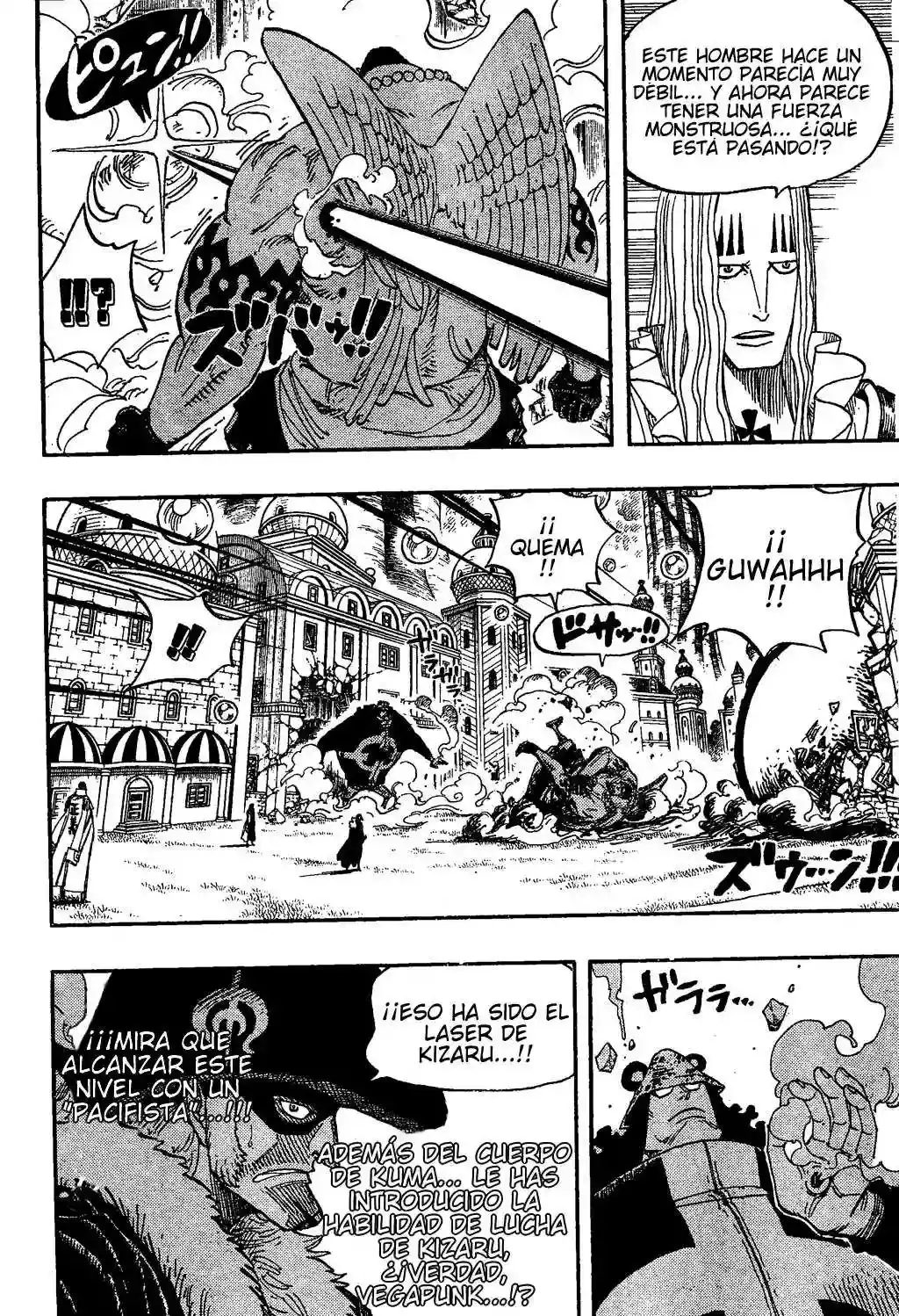 One Piece Capítulo 509 - Página 8 en español