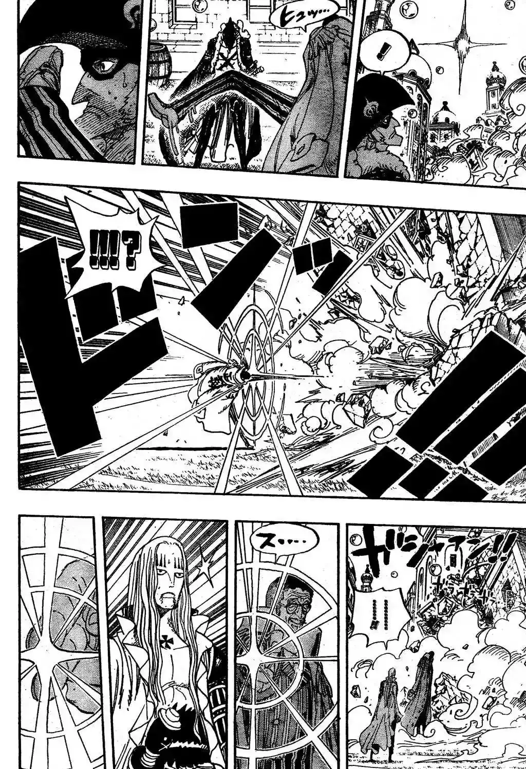 One Piece Capítulo 510 - Página 6 en español