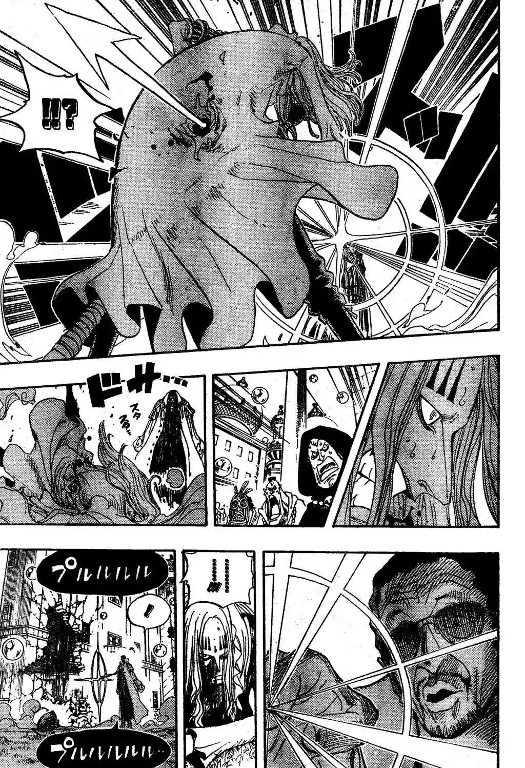 One Piece Capítulo 510 - Página 7 en español