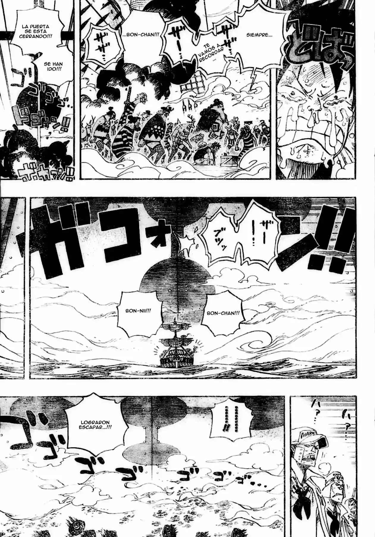 One Piece Capítulo 548 - Página 17 en español