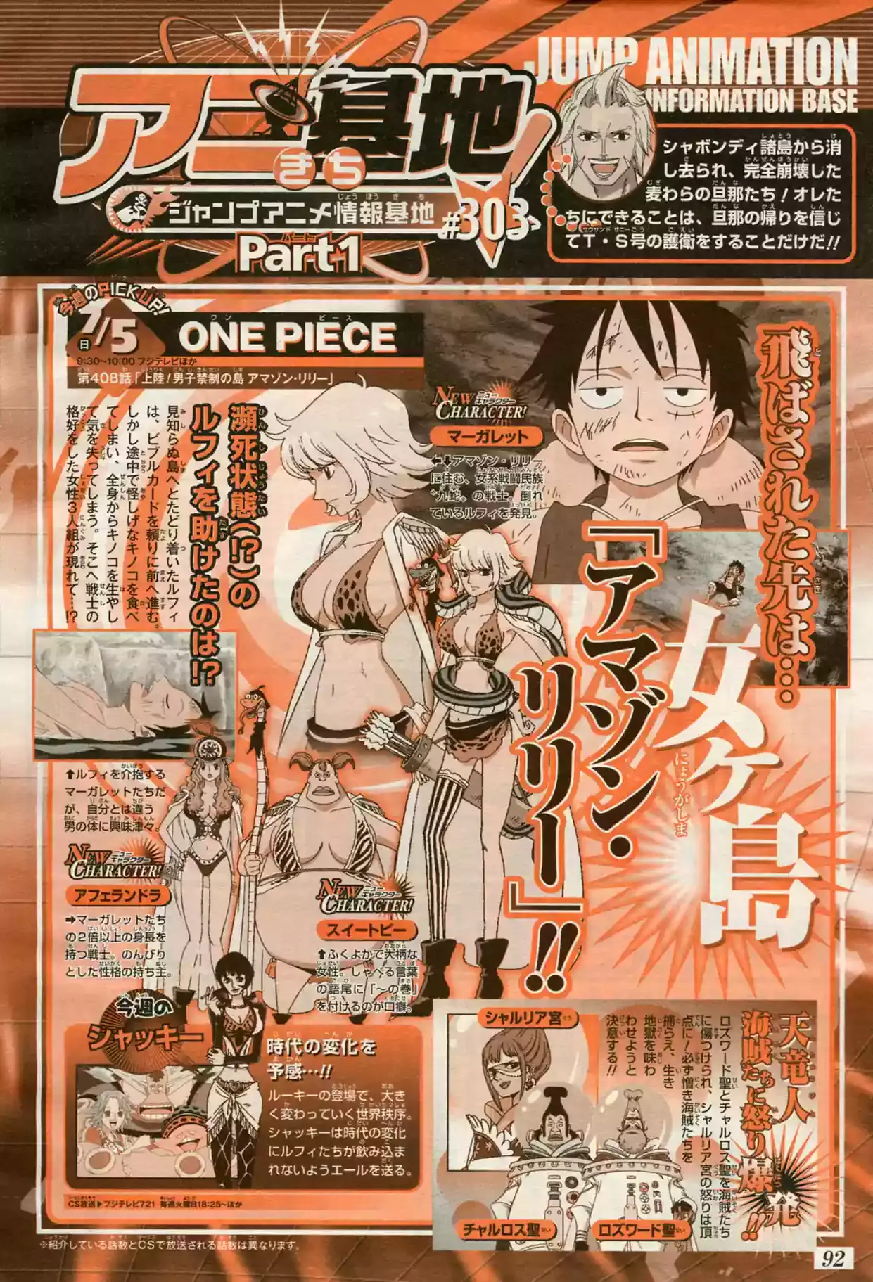 One Piece Capítulo 548 - Página 21 en español