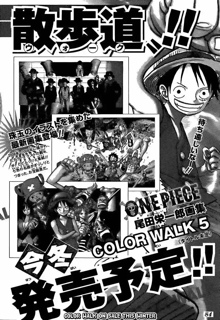 One Piece Capítulo 602 - Página 17 en español