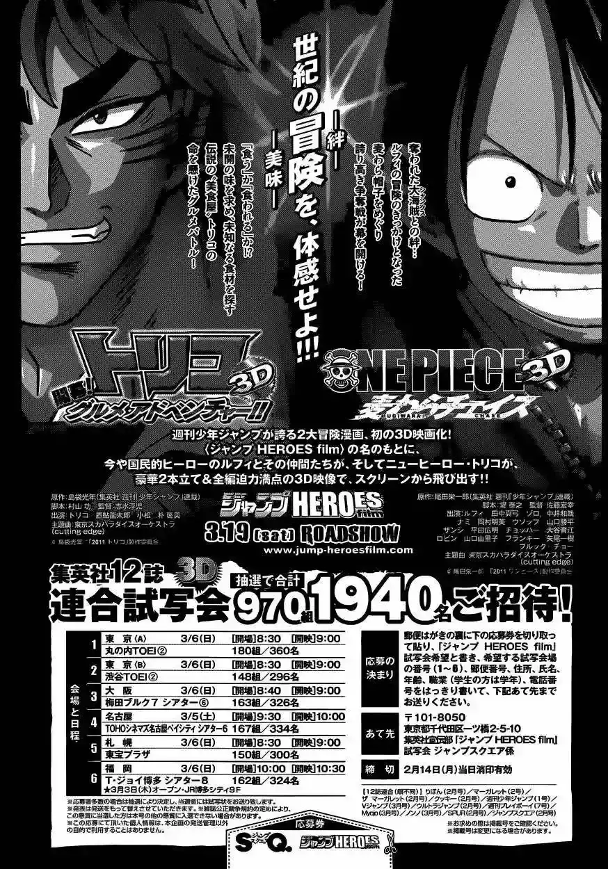 One Piece Capítulo 610 - Página 16 en español